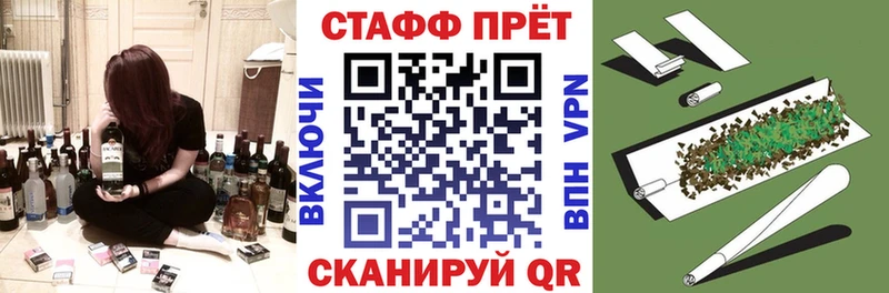 Наркошоп купить Каннабис  Alpha-PVP  Codein  МЕФ  Гашиш  Шебекино