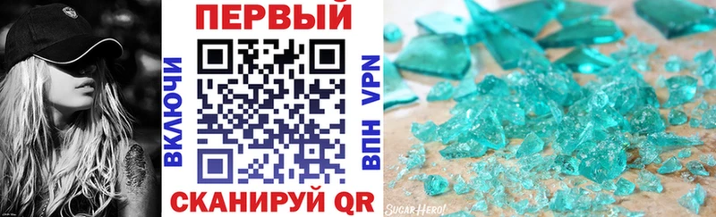 Амфетамин Premium  Купить закладки  Шебекино 