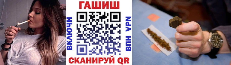 ГАШИШ Premium  Купить где  Шебекино 