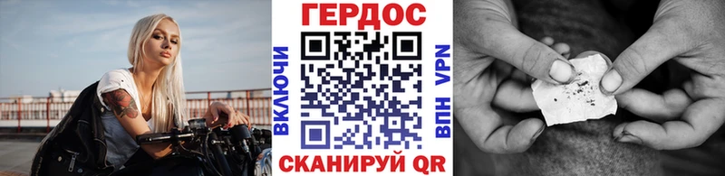 Купить где  Шебекино  Героин герыч 