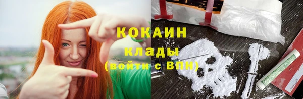 mdma Зеленокумск