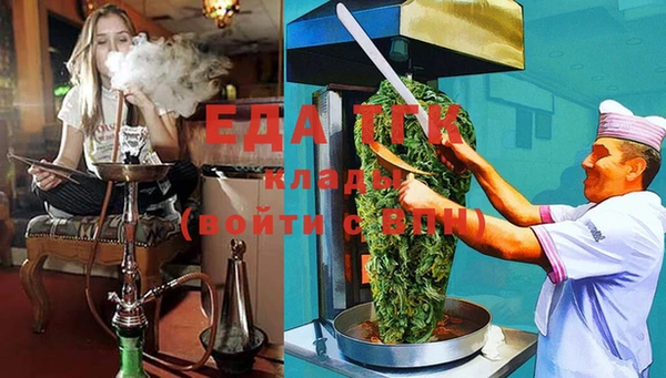 стаф Зерноград
