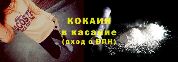 mix Зеленодольск