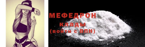 mdma Зеленокумск