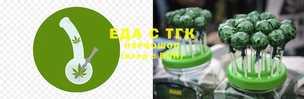 стаф Зерноград