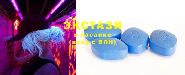 mdma Зеленокумск