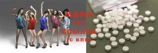 mdma Зеленокумск