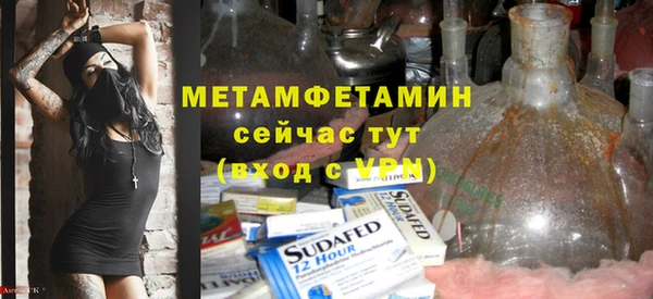 mdma Зеленокумск