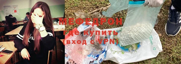 mix Зеленодольск