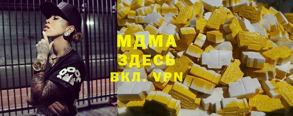 стаф Зерноград