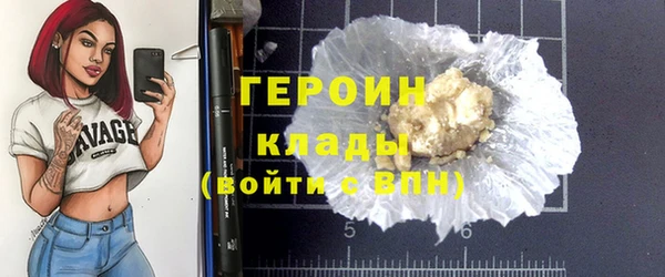 mdma Зеленокумск
