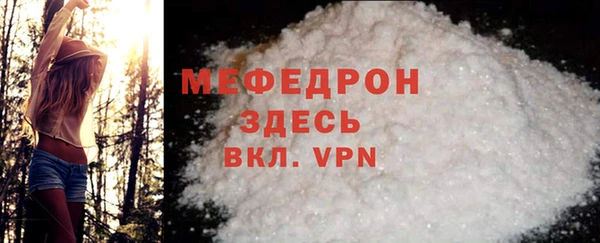 стаф Зерноград