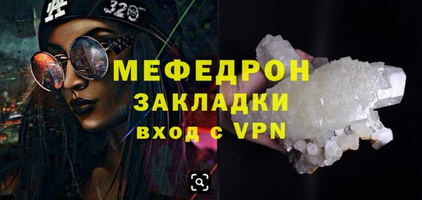 стаф Зерноград