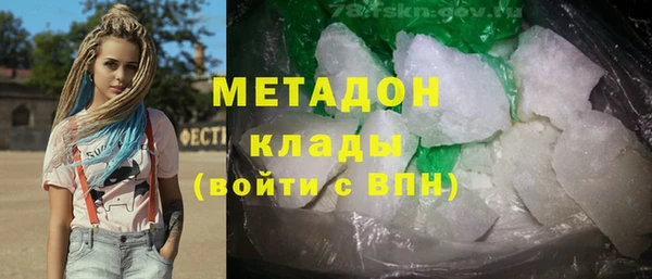 mdma Зеленокумск