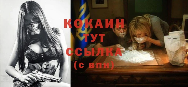 mdma Зеленокумск