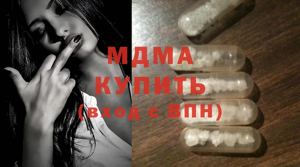 mdma Зеленокумск