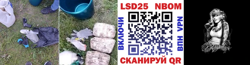 ЛСД экстази кислота  Купить закладки  Шебекино 