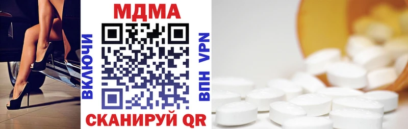 MDMA Molly  Купить  Шебекино 