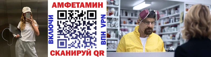 Купить  Шебекино  Первитин кристалл 
