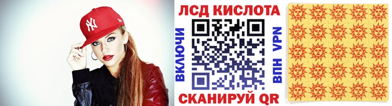 Купить где  Шебекино  Наркотические марки 1,5мг 