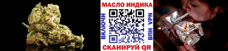 ТГК концентрат  Купить закладки  Шебекино 