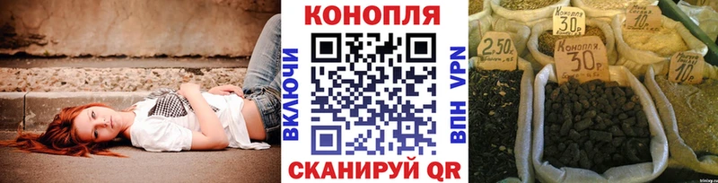 Конопля марихуана  Купить закладки  Шебекино 